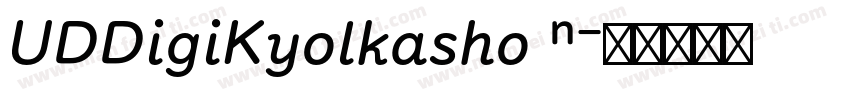 UDDigiKyolkasho N字体转换